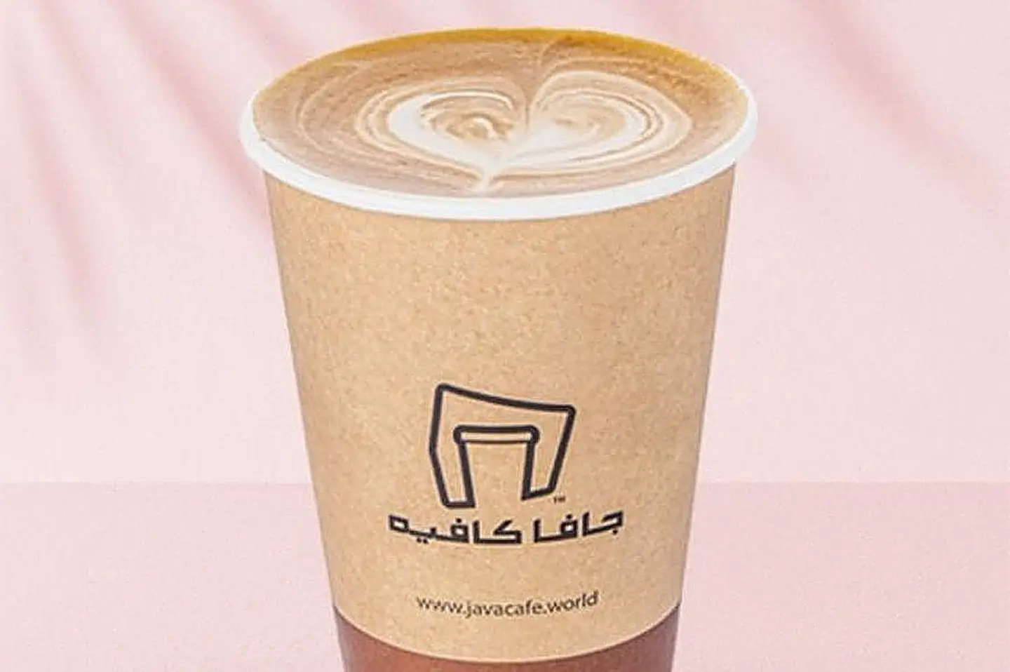 Hawaian Latte - Large