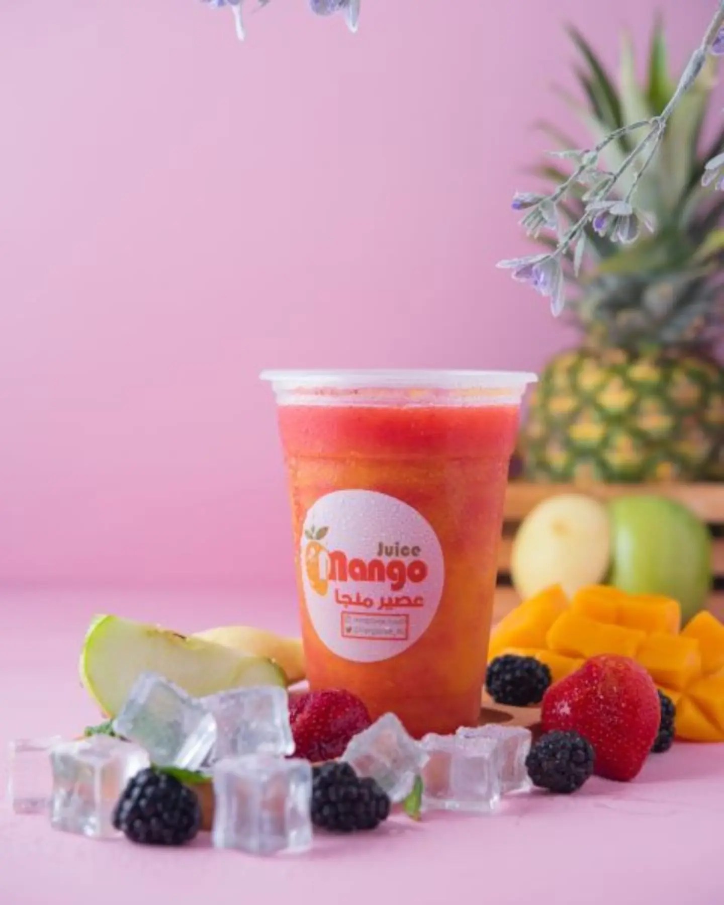 Moroccan Cocktail - Small