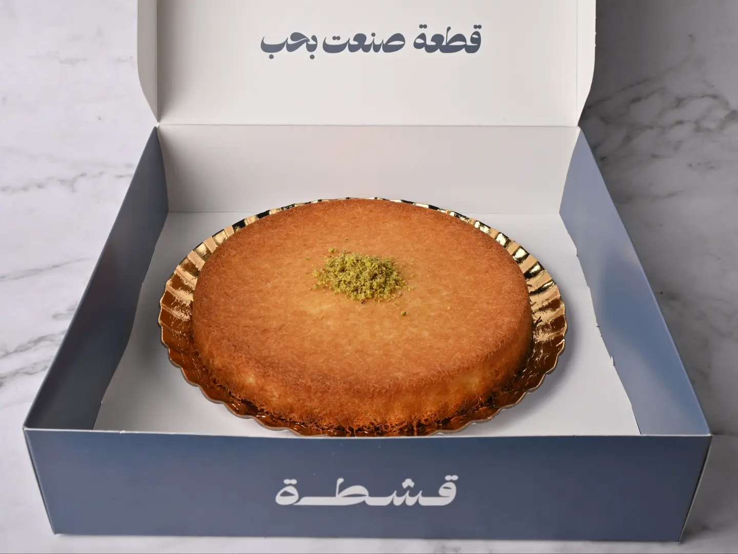 كنافة بالقشطة - صغير