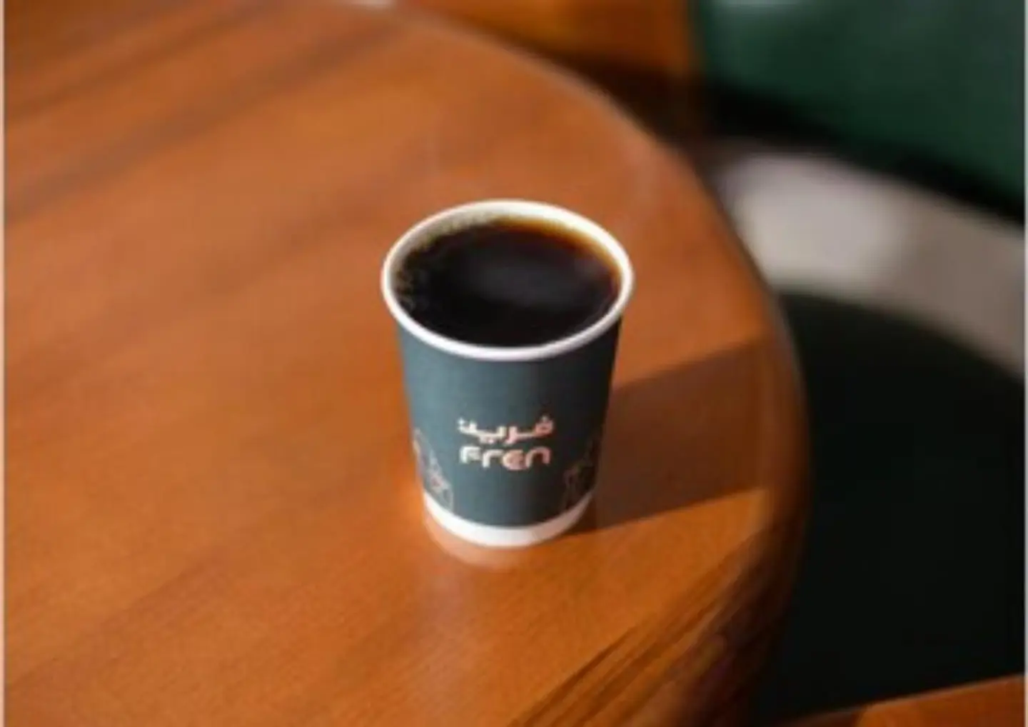 قهوة اليوم - صغير