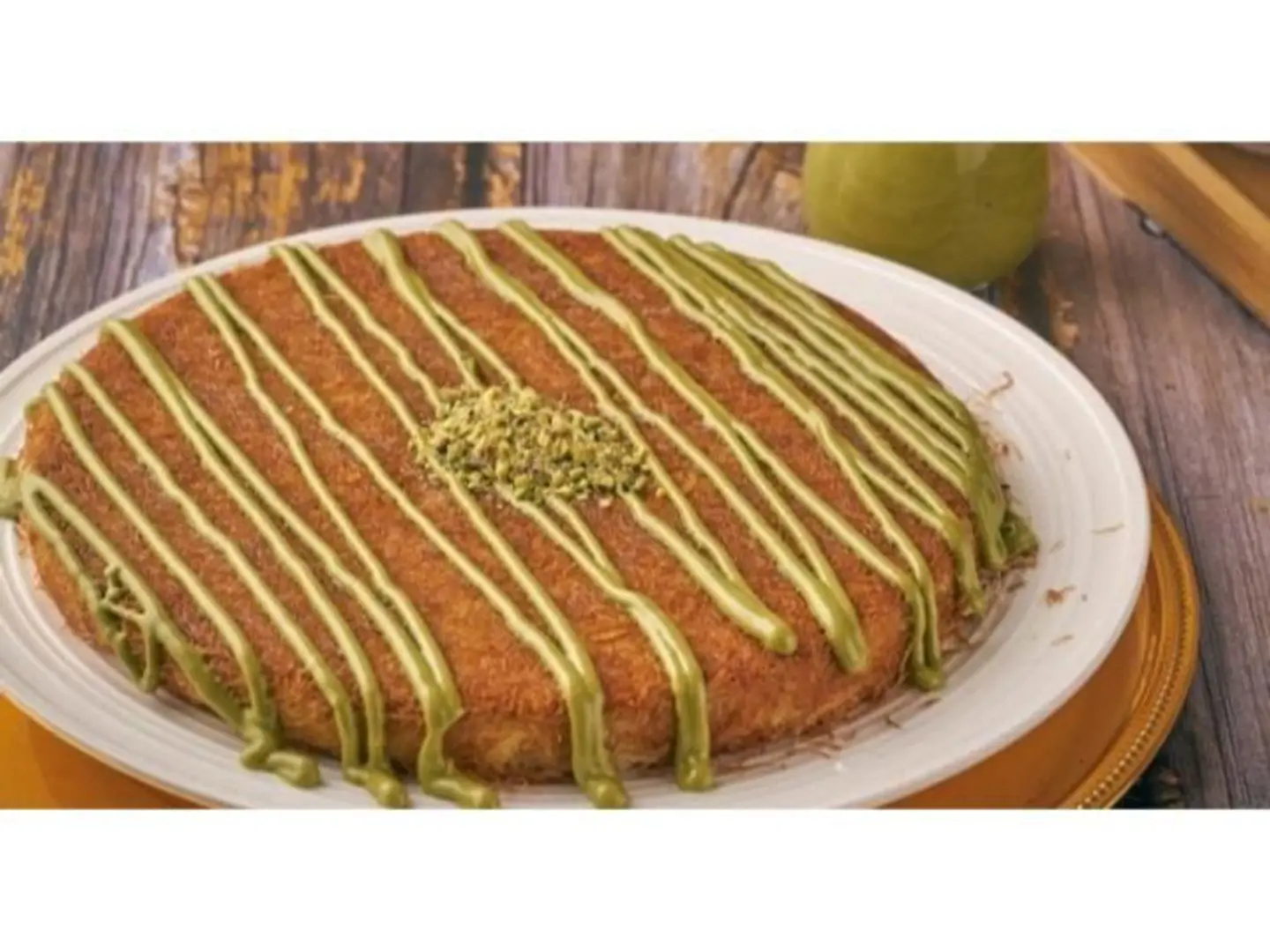 كنافة بستاشيو - صغير
