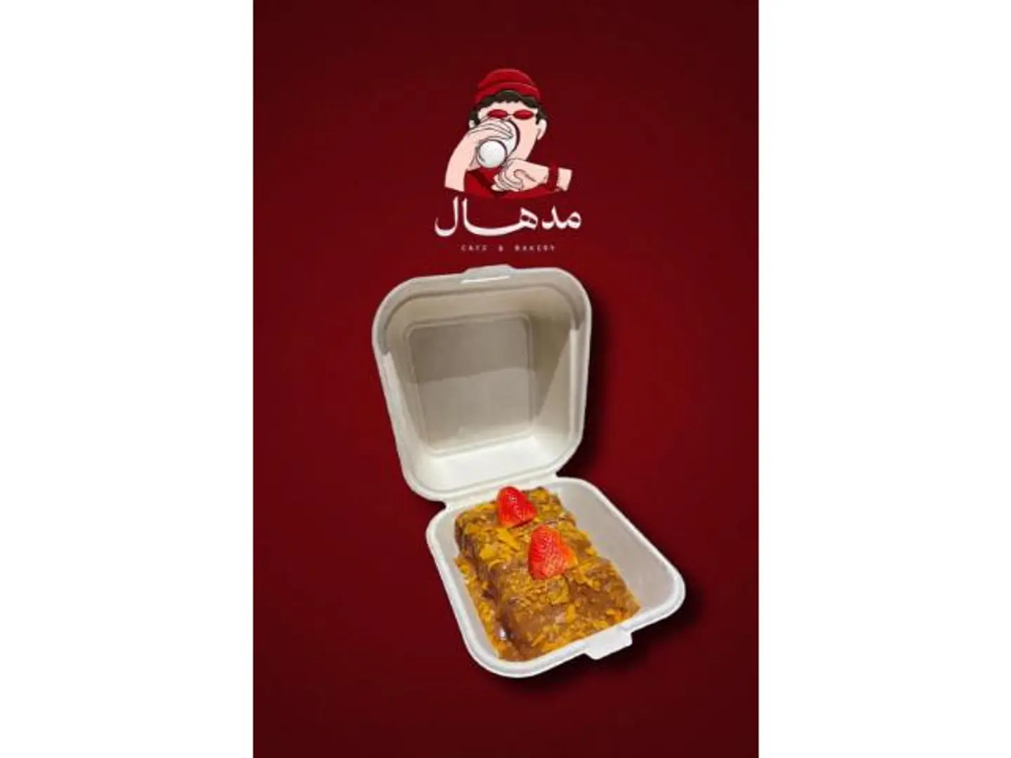 French Toast - Small