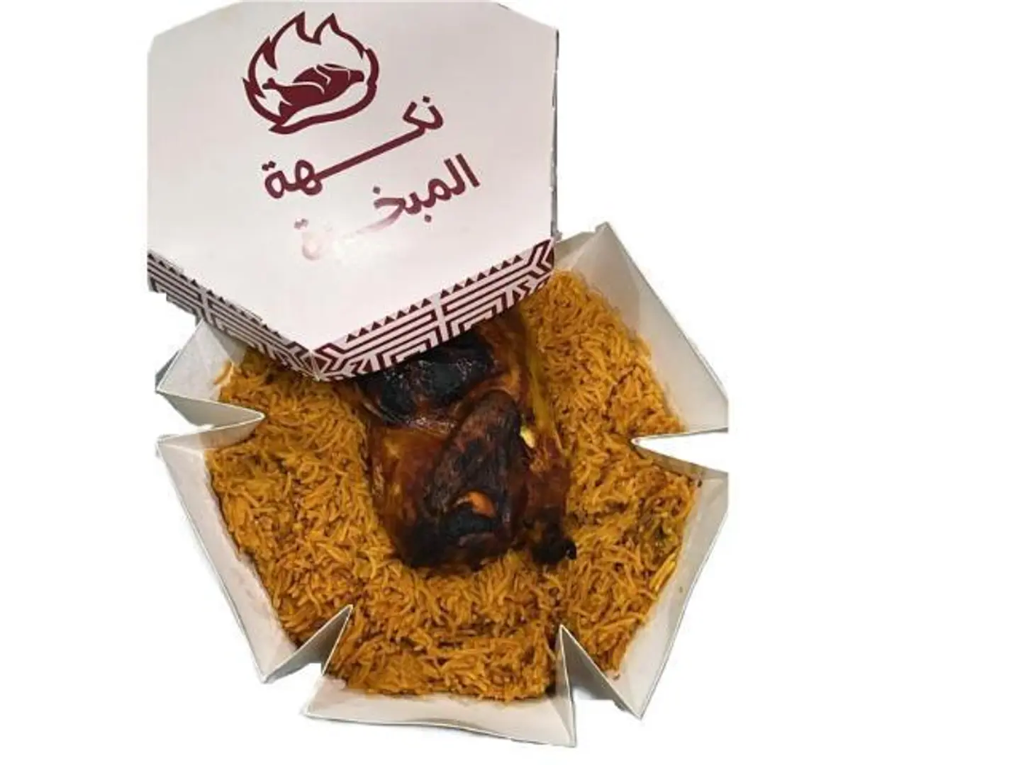 Our Special Kabsa - Half A Chicken