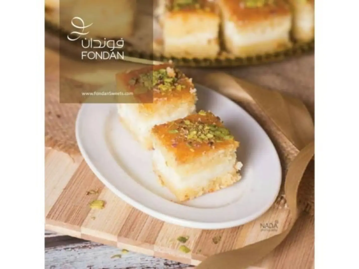Basbousa With Cream - Half Kilo