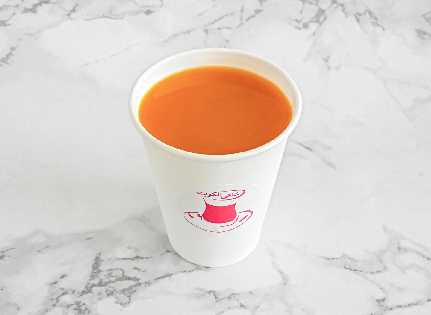 Cup Of Saudi Coffee - Small