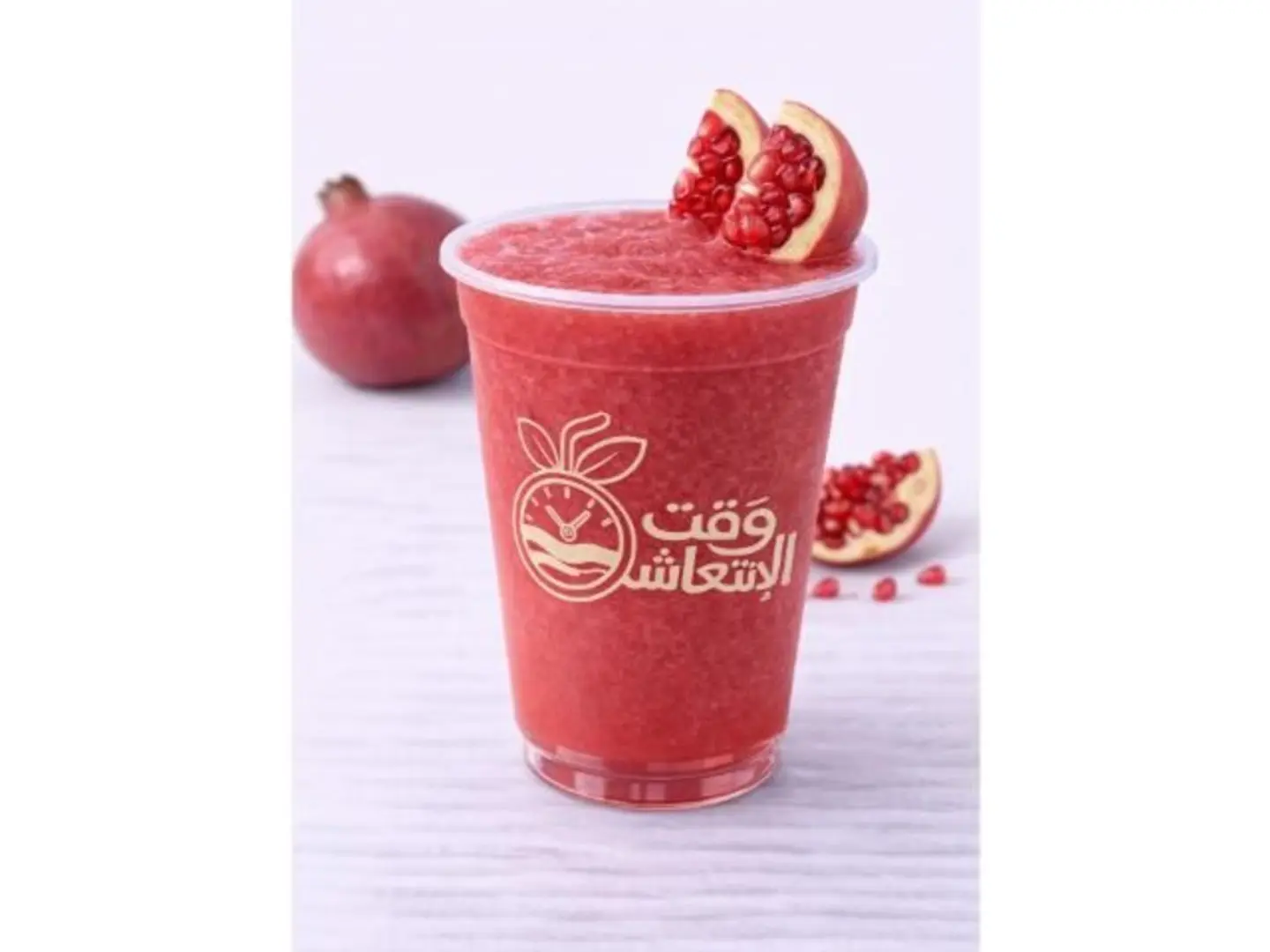 Pomegranate - Small