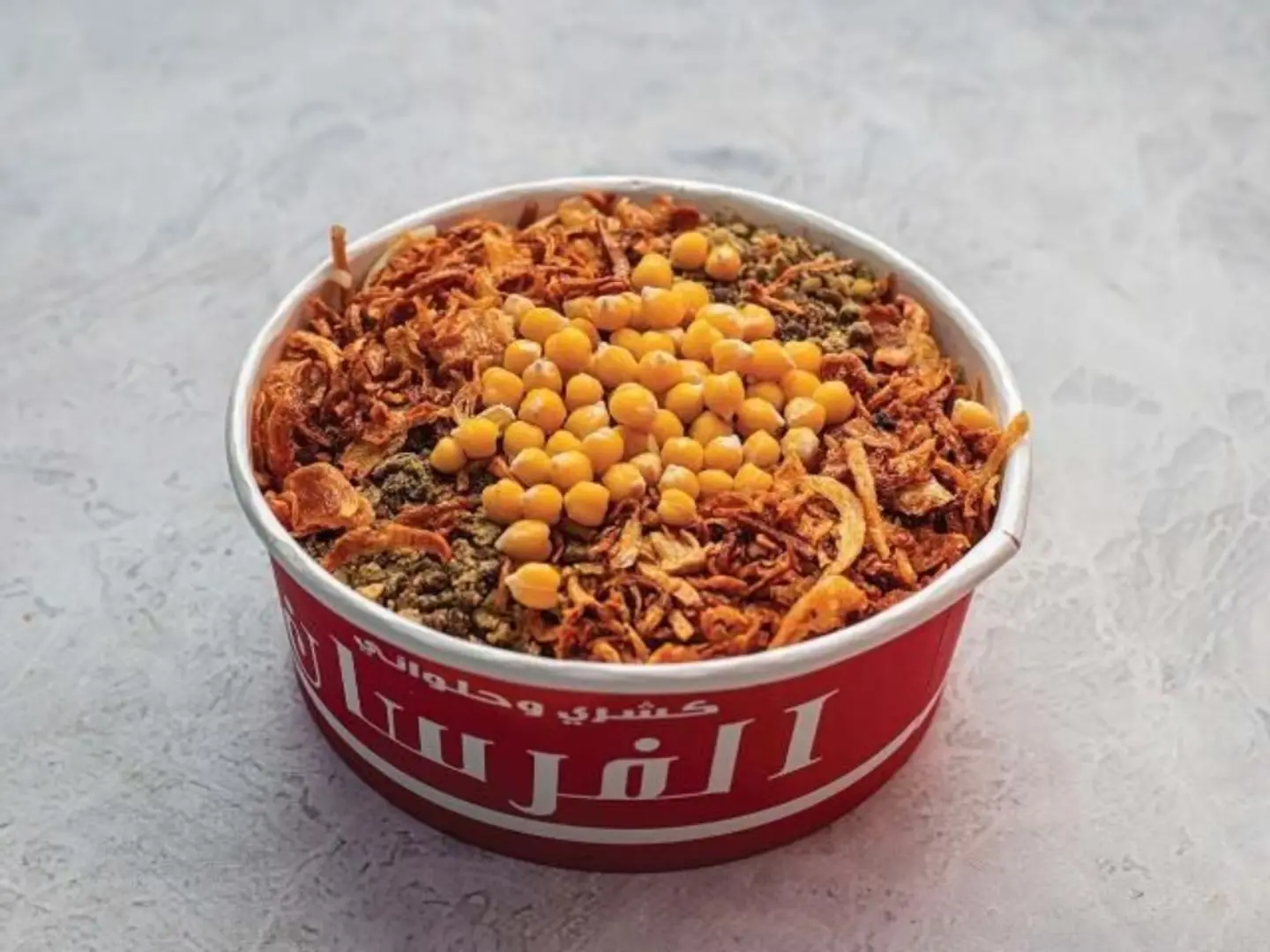 الكشري - صغير