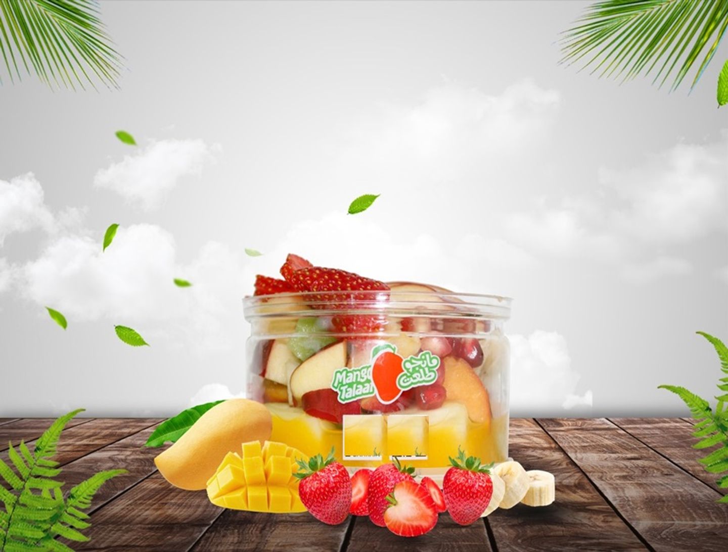 Fruit Salad - Small