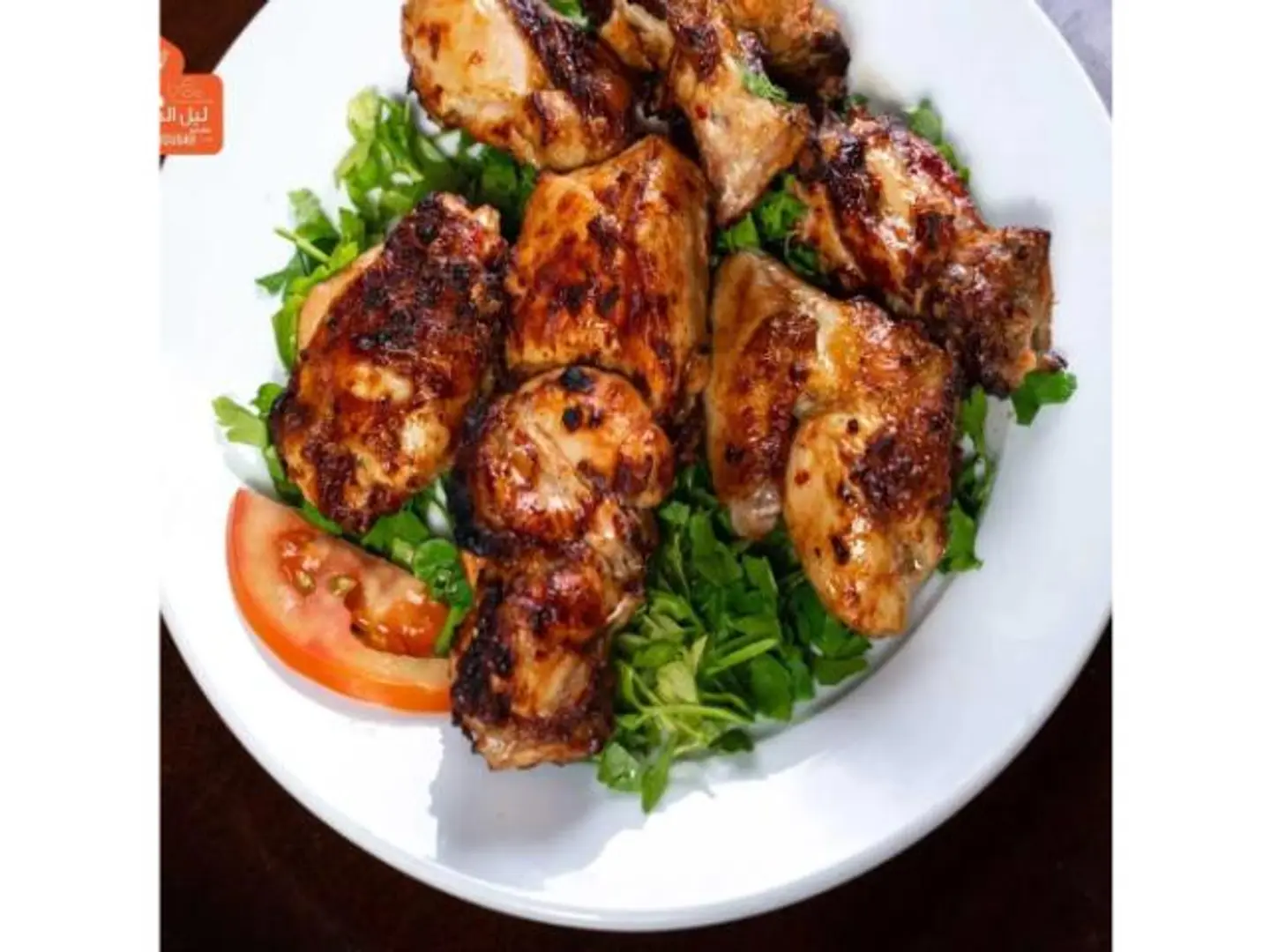 شيش بالعظم - نفر