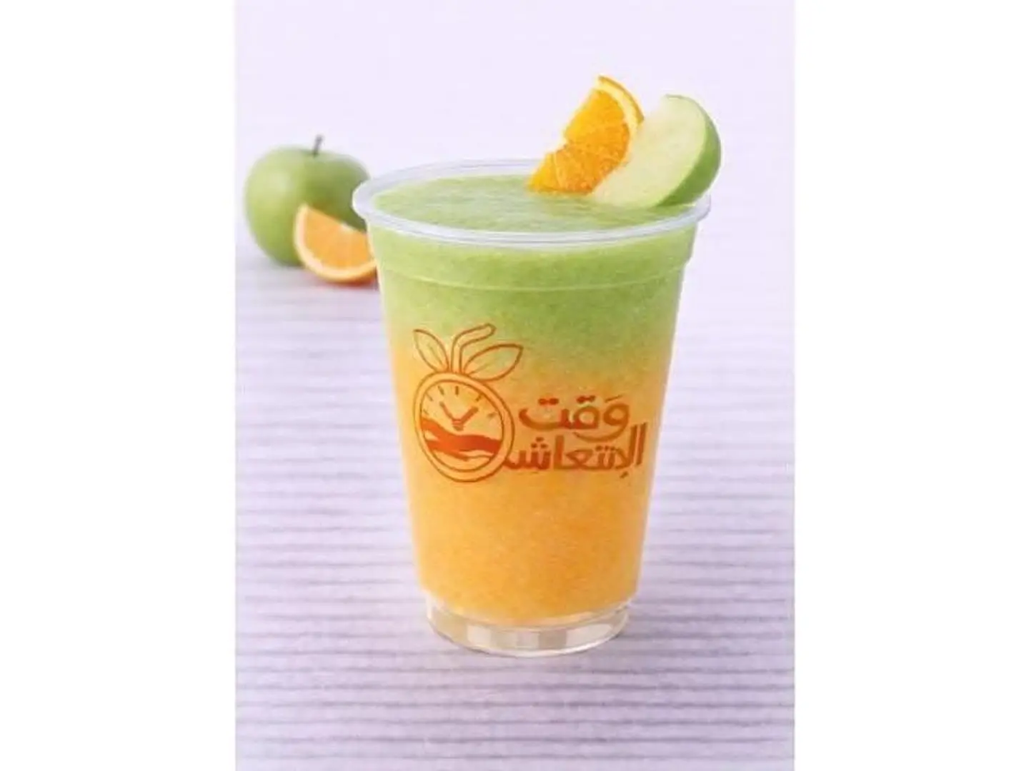 Orange Green Apple - Medium