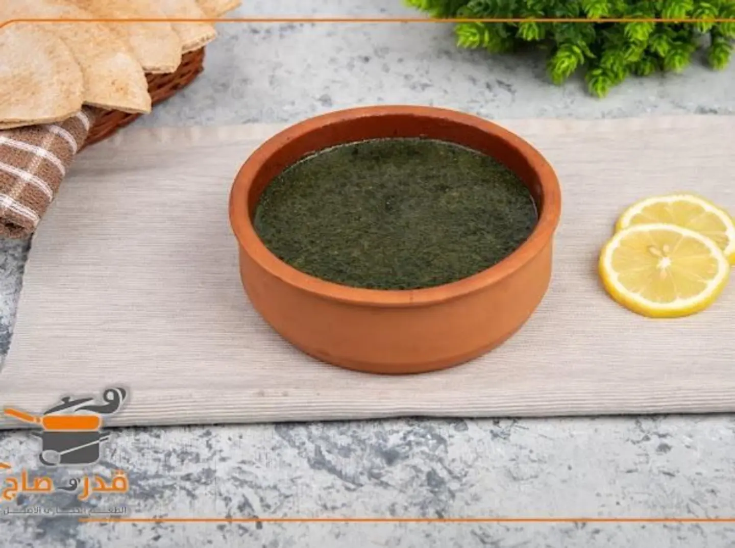 ملوخية ساده - صغير