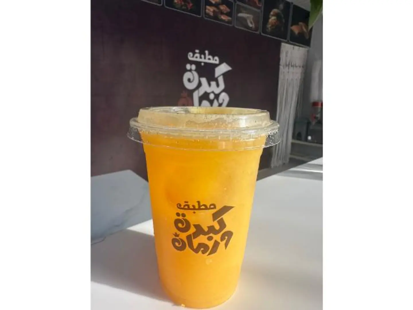 Orange Juice - Small