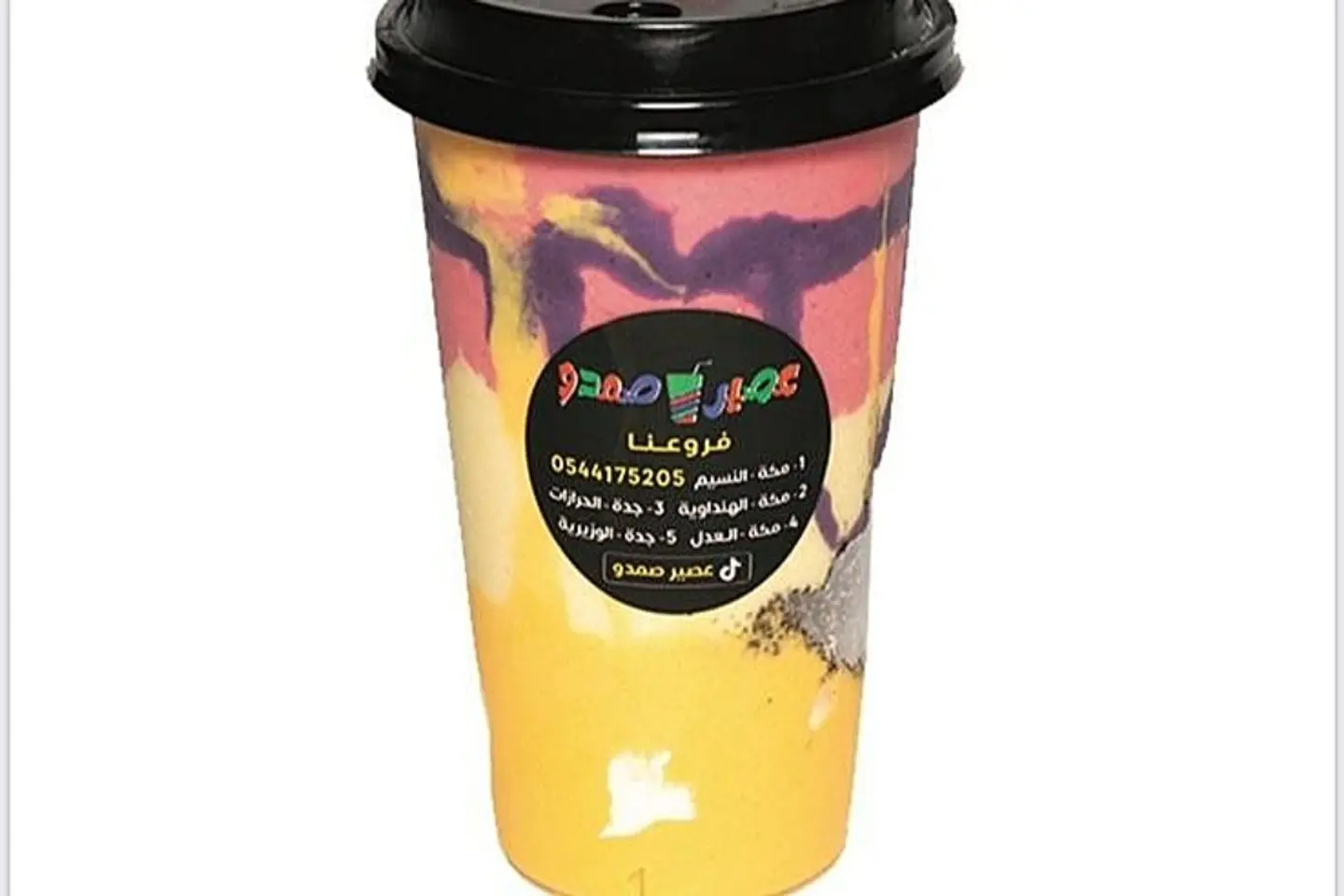 عصير المالديف - لتر