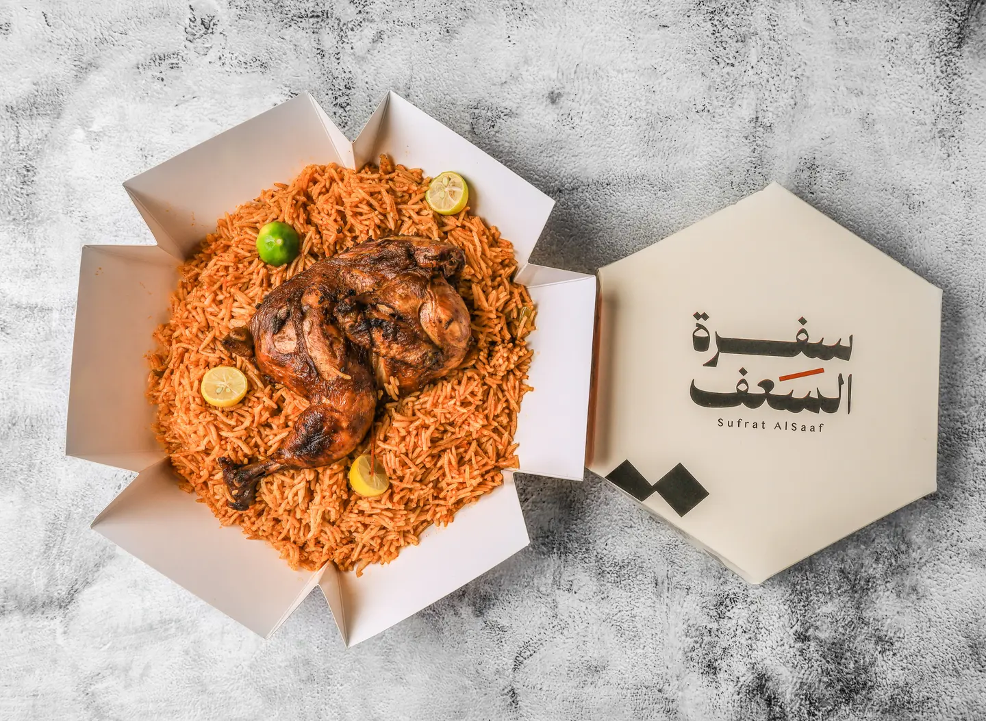 كبسة حساوية رز حساوي - نصف دجاجة