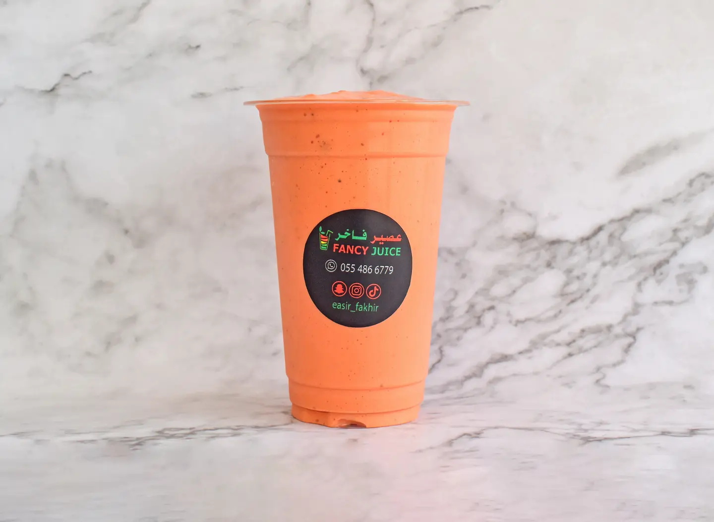 تربيكانا - صغير