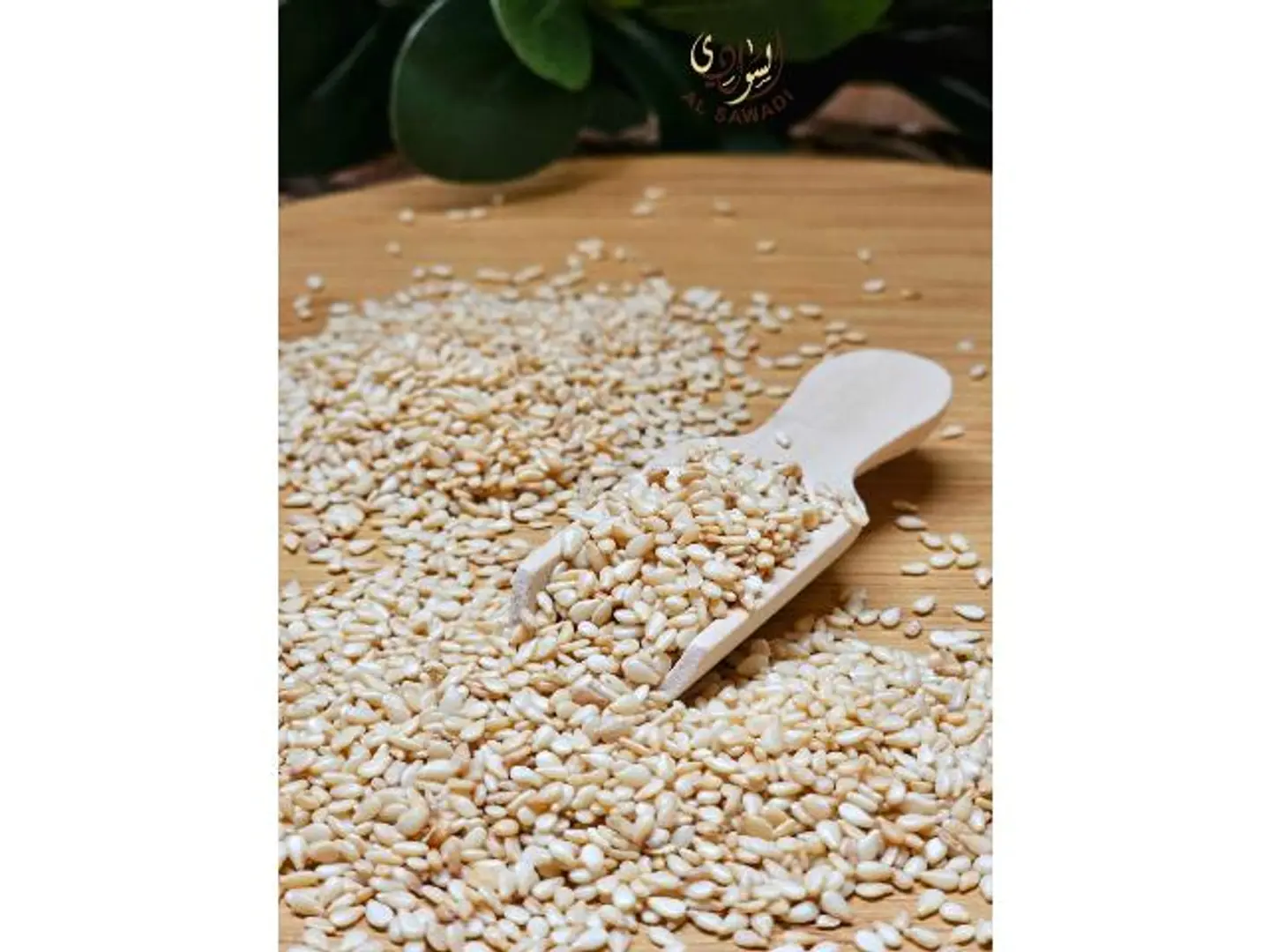 سمسم محمص - 500 جرام