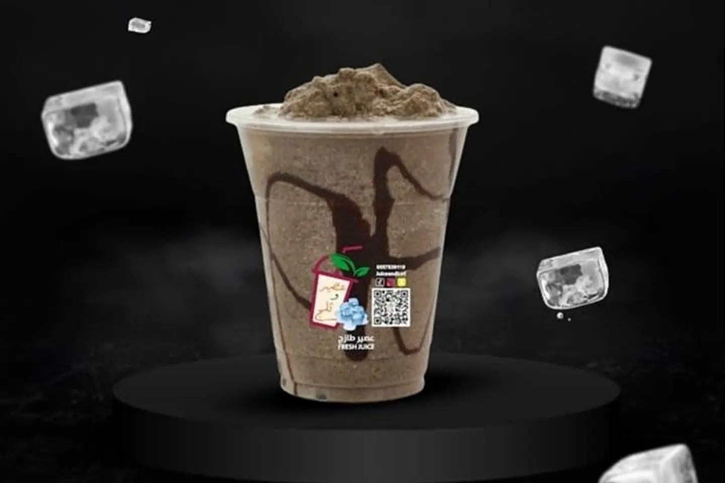 Lotus Milkshake - Medium