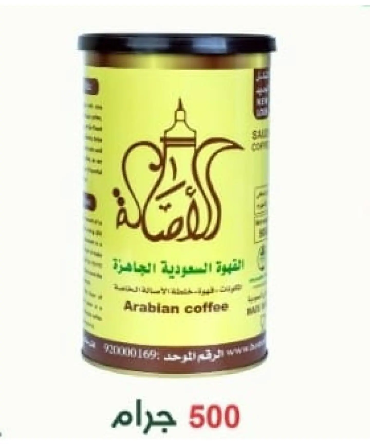 قهوة الاصاله العربية السعودية - 250 جرام