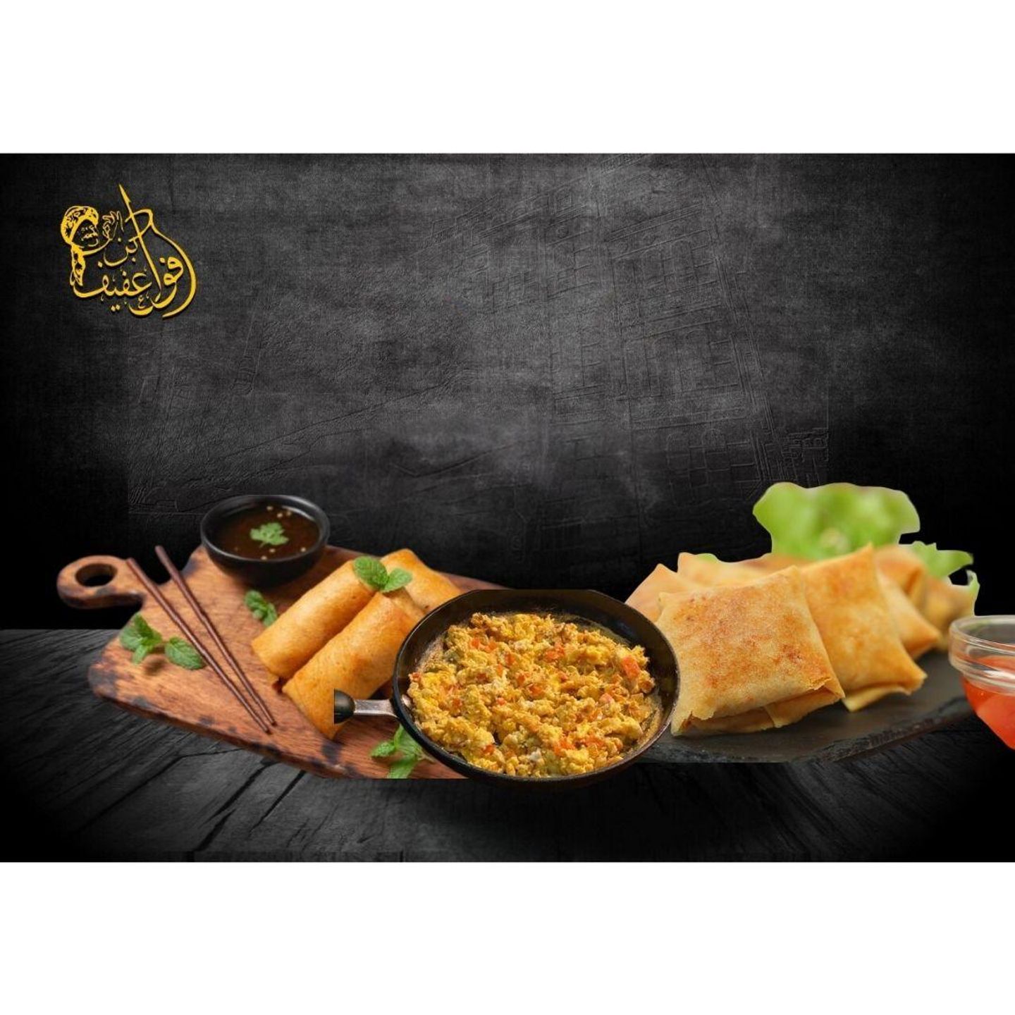 مشكل مطبق شكشوكة - 6 قطع