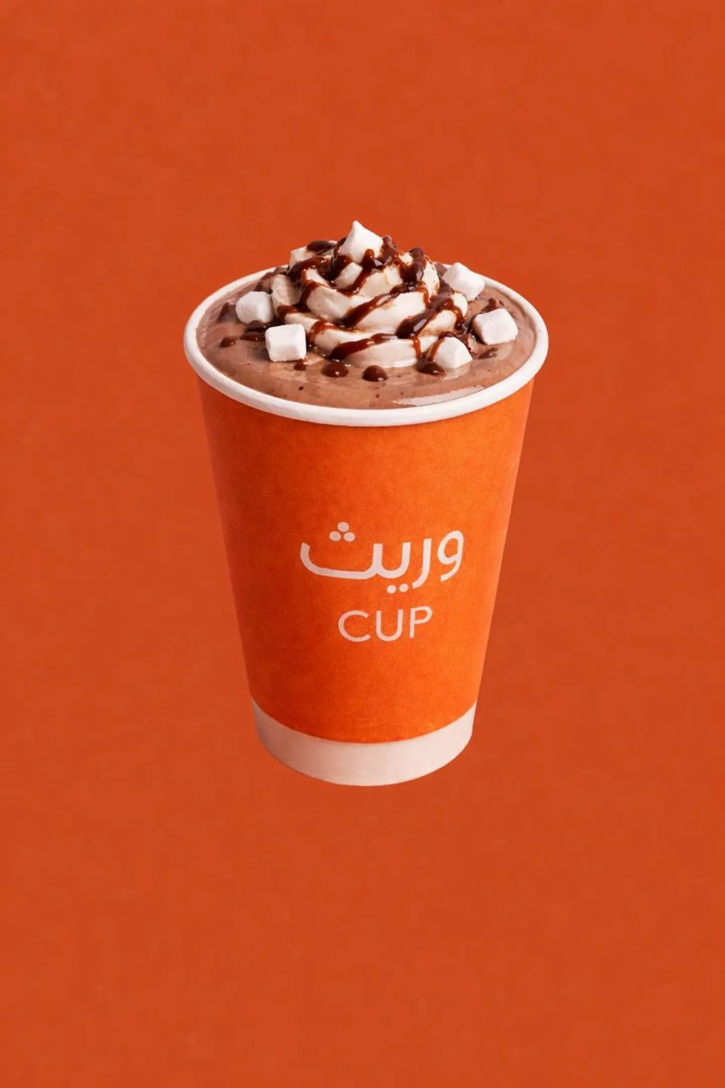 Hot Chocolate - Small