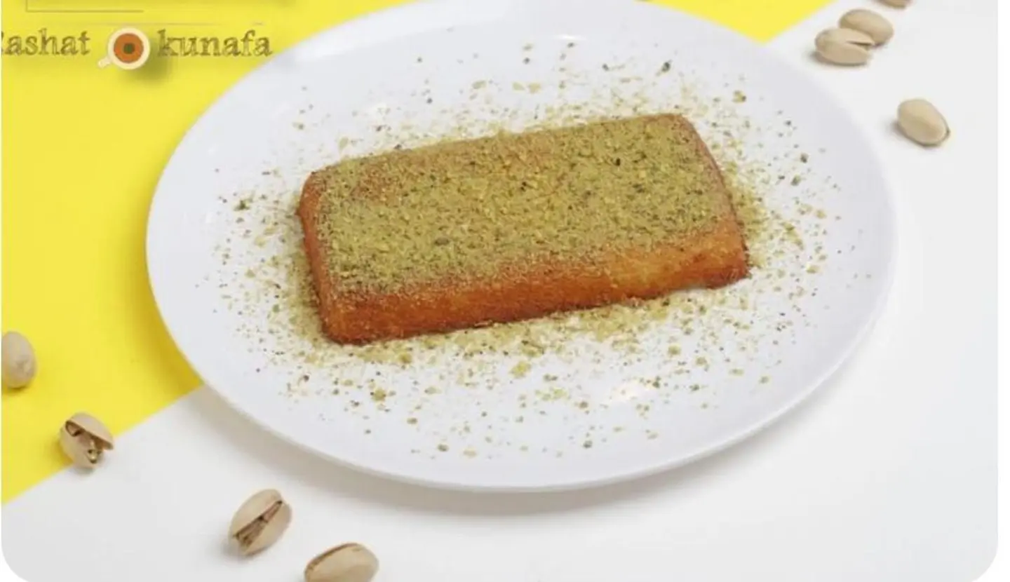 Rectangular Fine Nabulsi Cheese Kunafah - Small