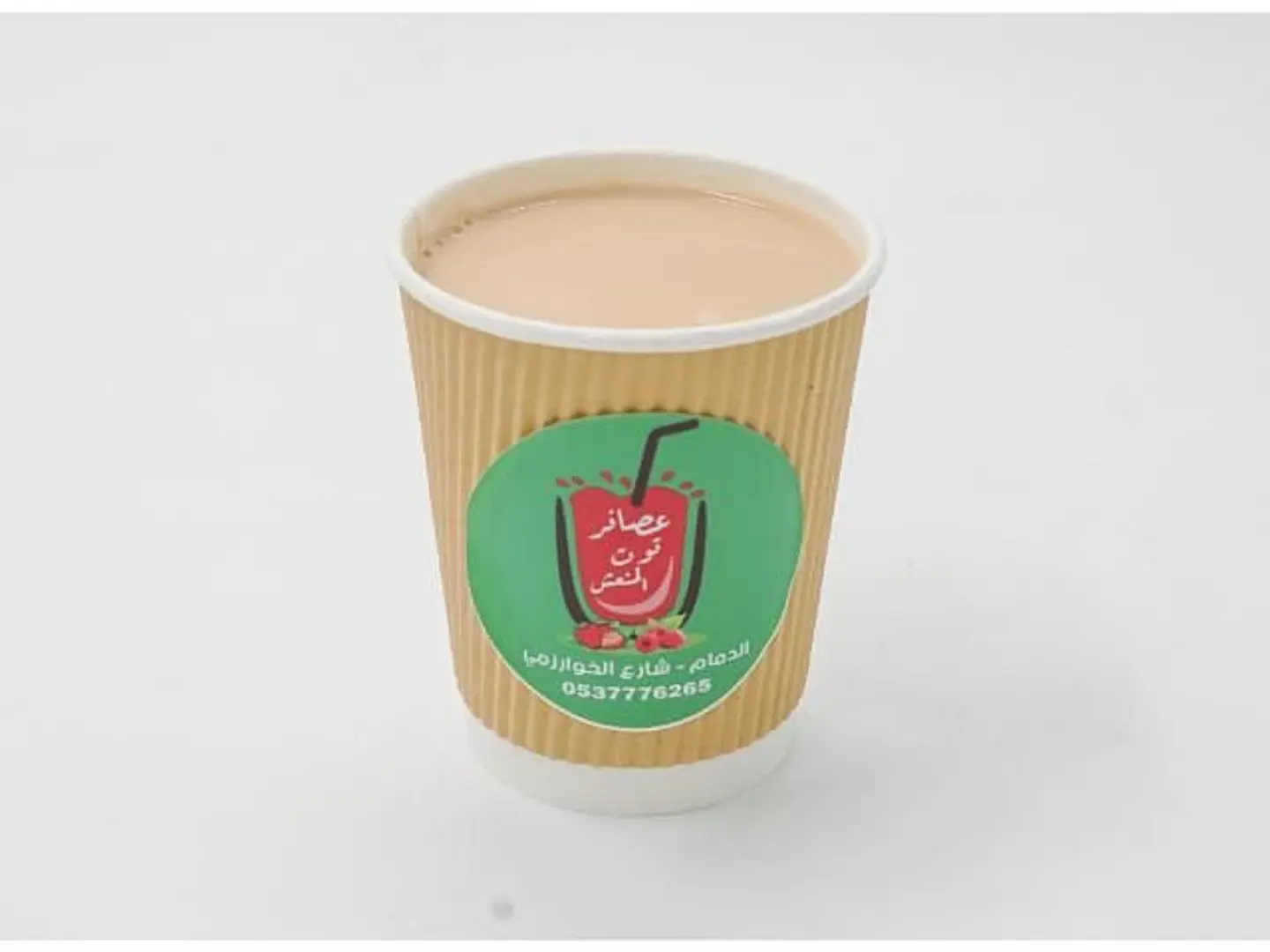 Karak Tea - Small