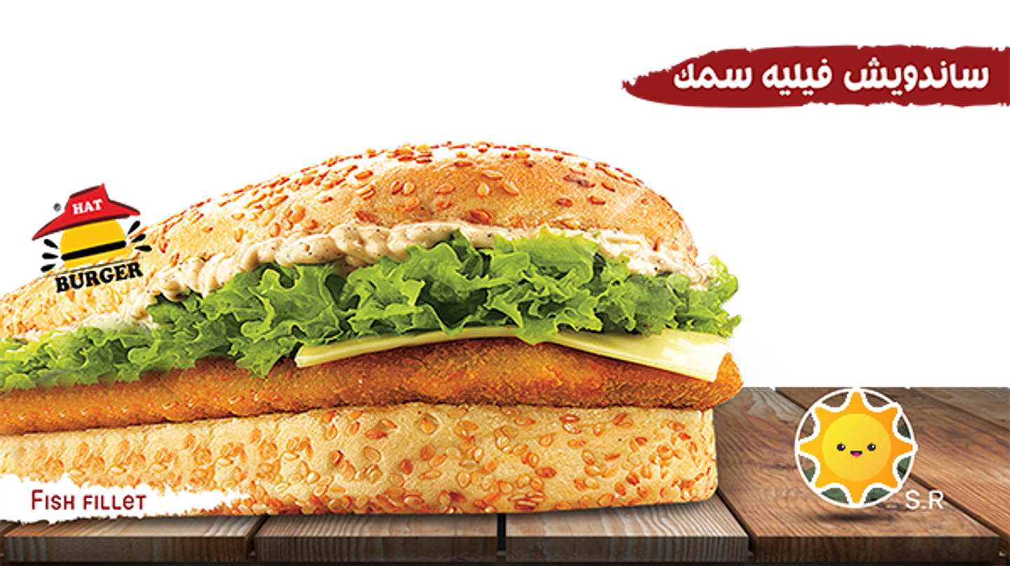 سمك فيليه - ساندوتش