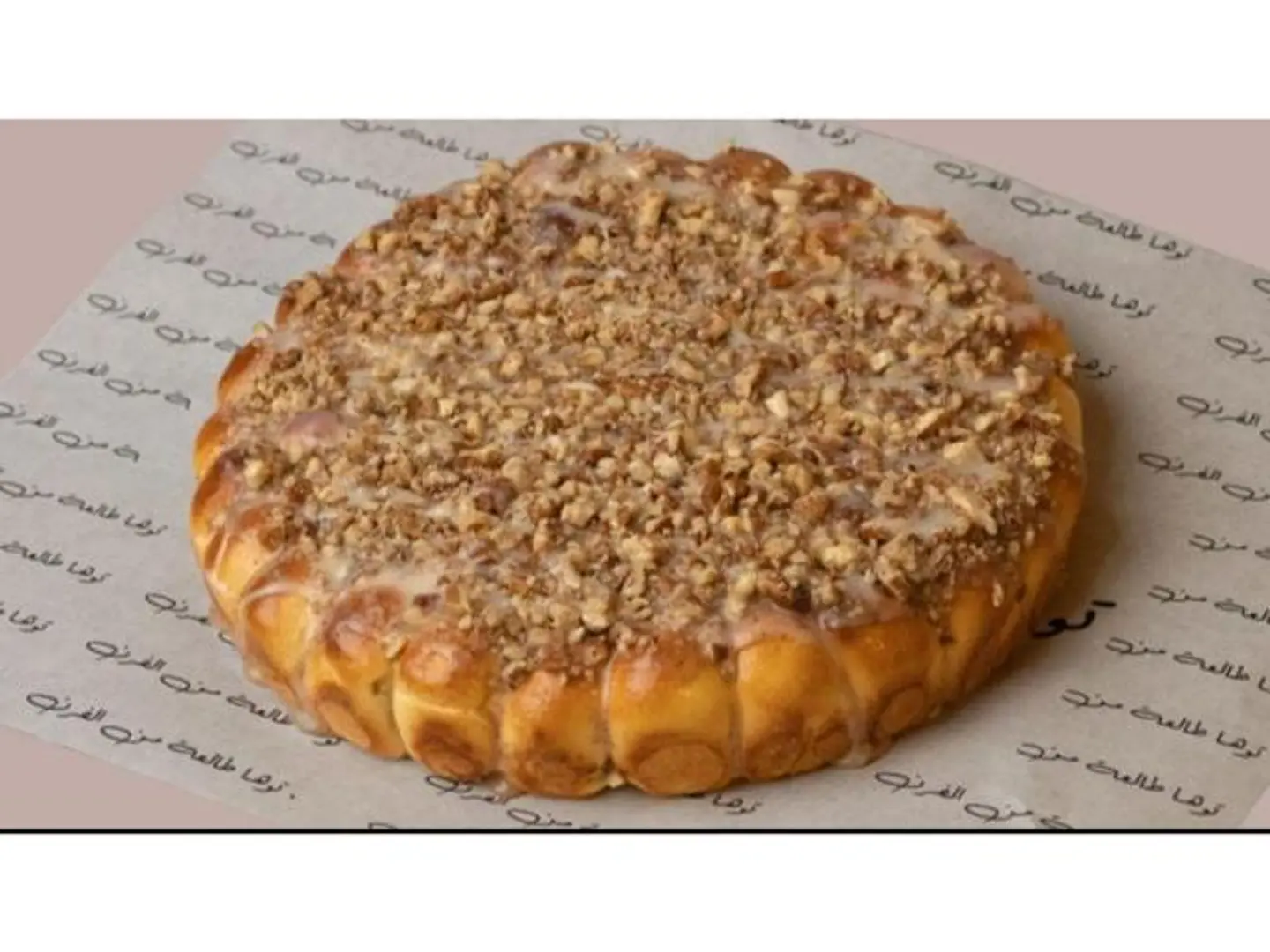 Pecan Khaliah - Small