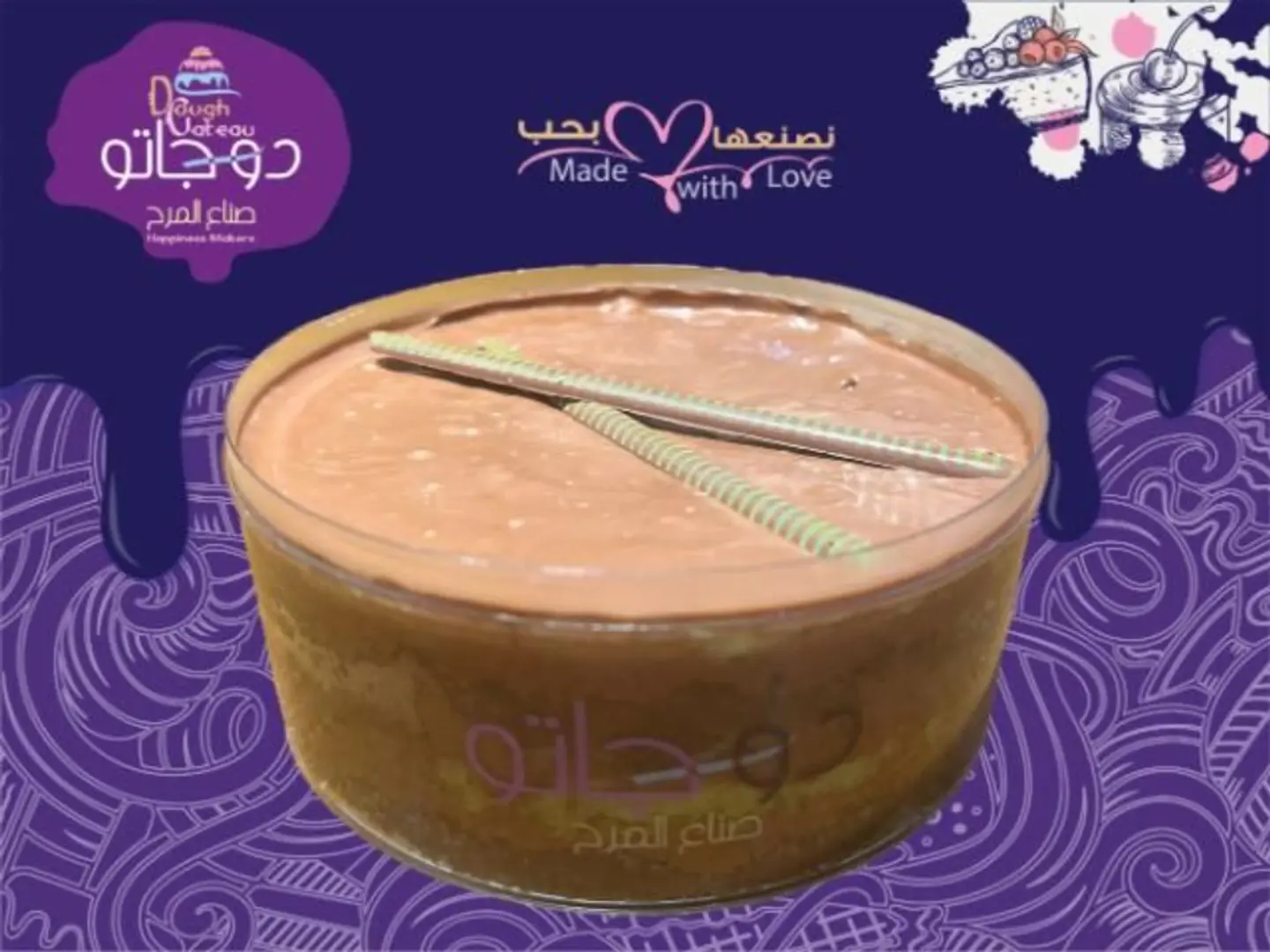 دودبي - صحن أكريليك مستطيل