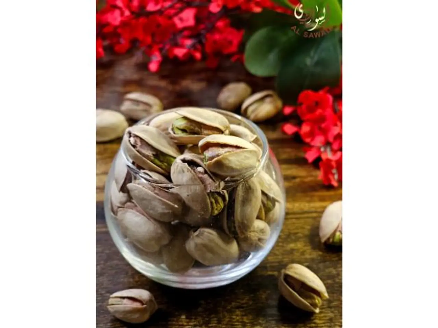 فستق امريكي محمص سادة - 500 جرام