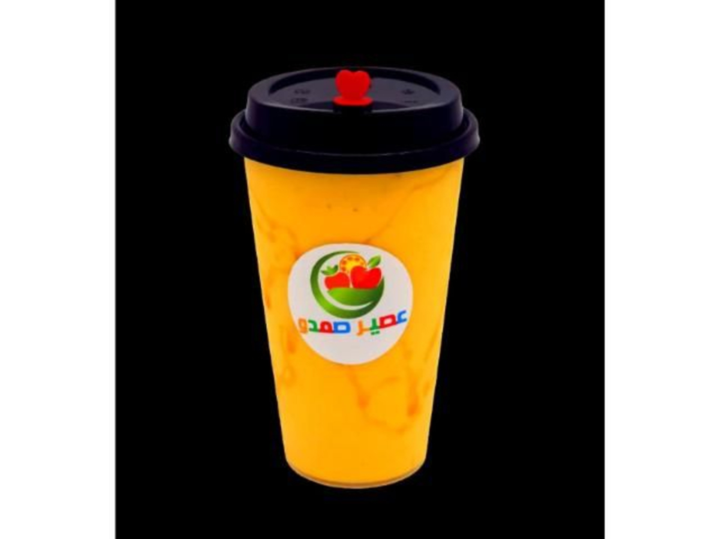 اصفهان - وسط