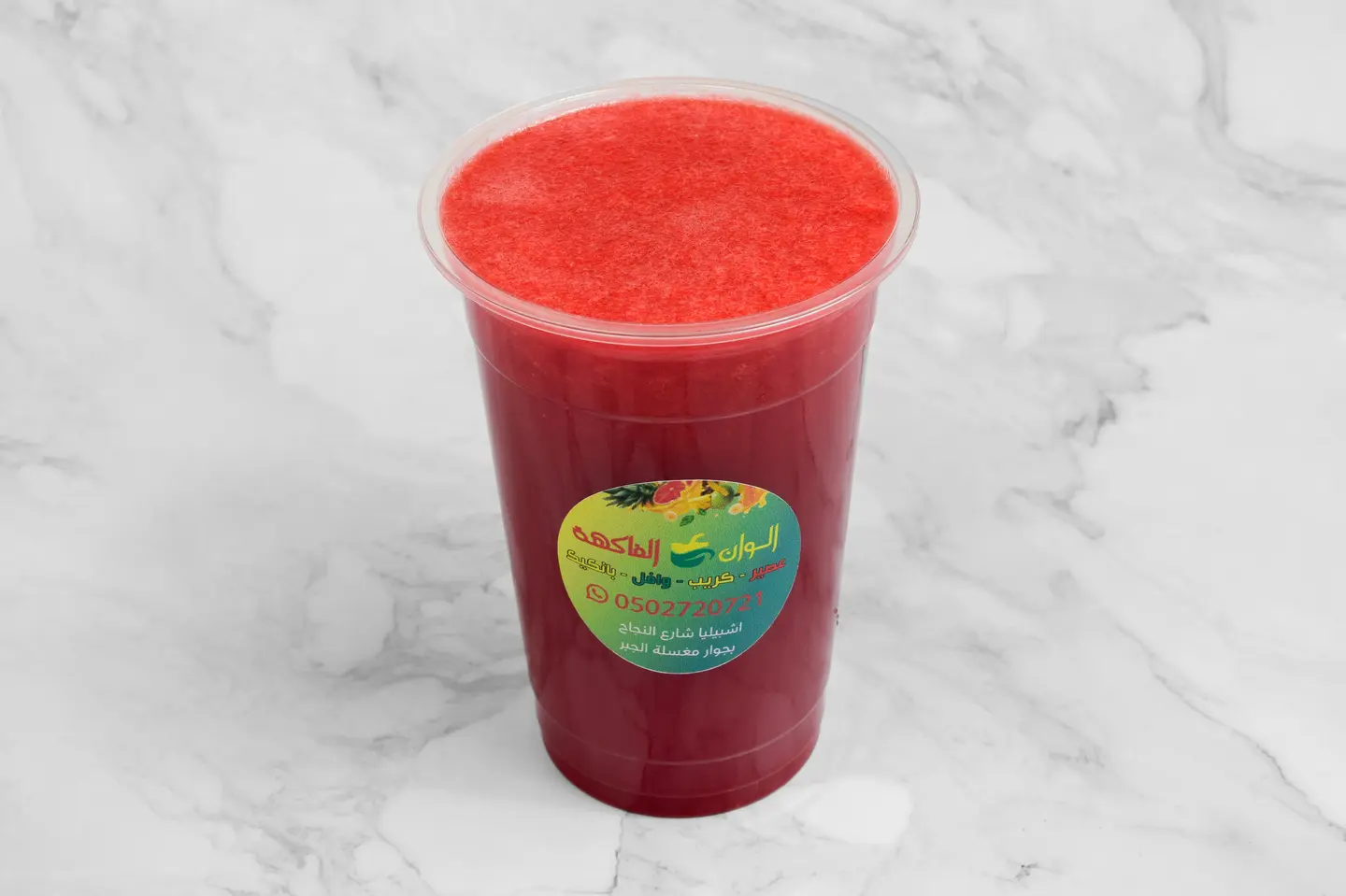 Watermelon - Small
