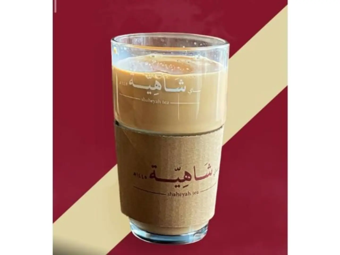 Karak - Small Paper Cup
