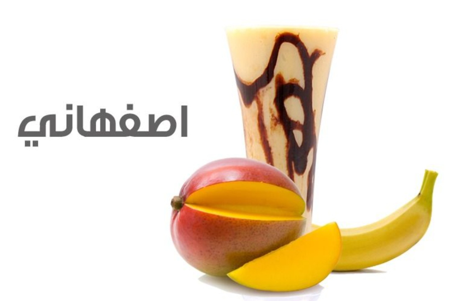 اصفهاني - كبير