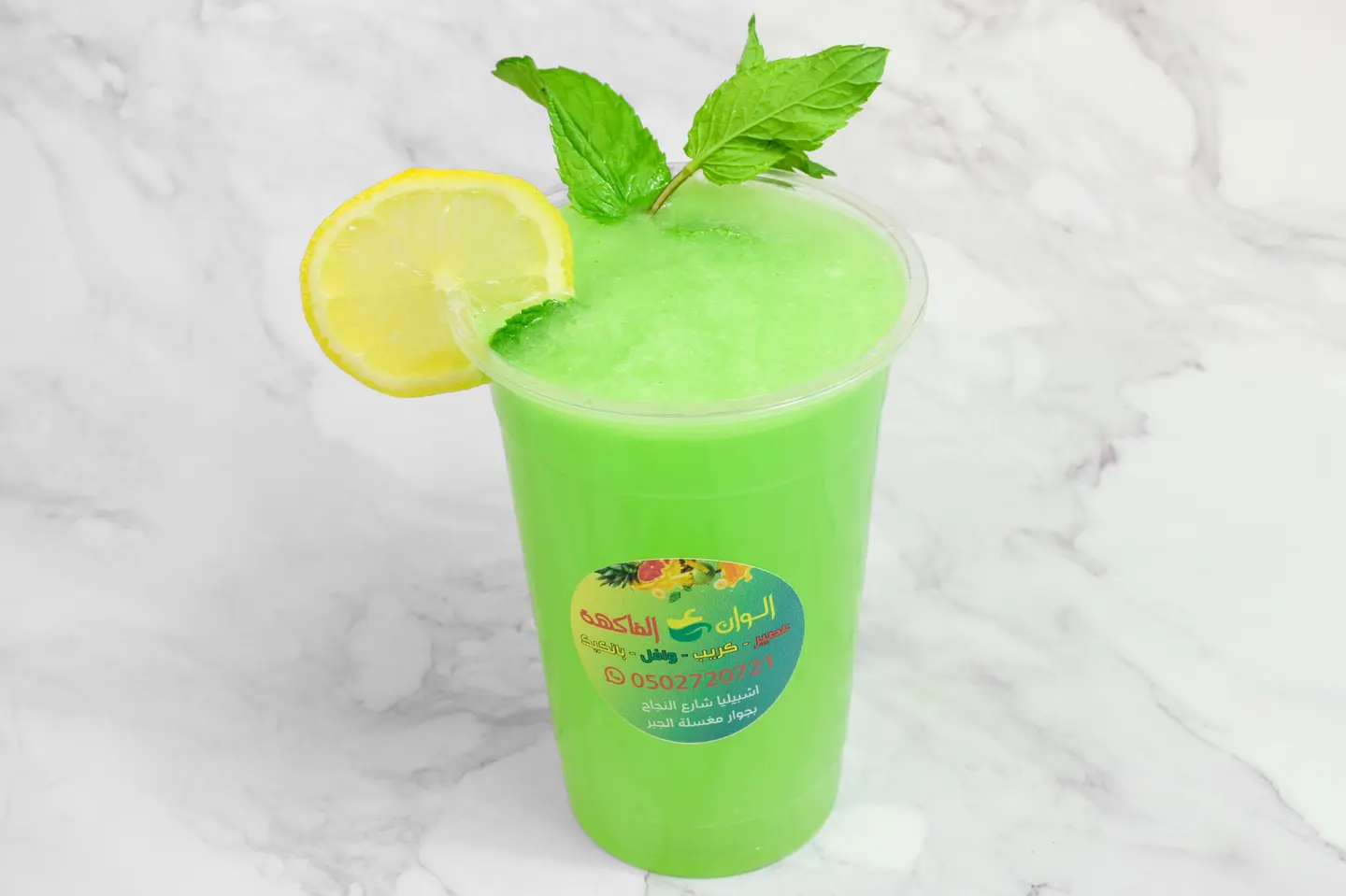 Lemon Mint - Small