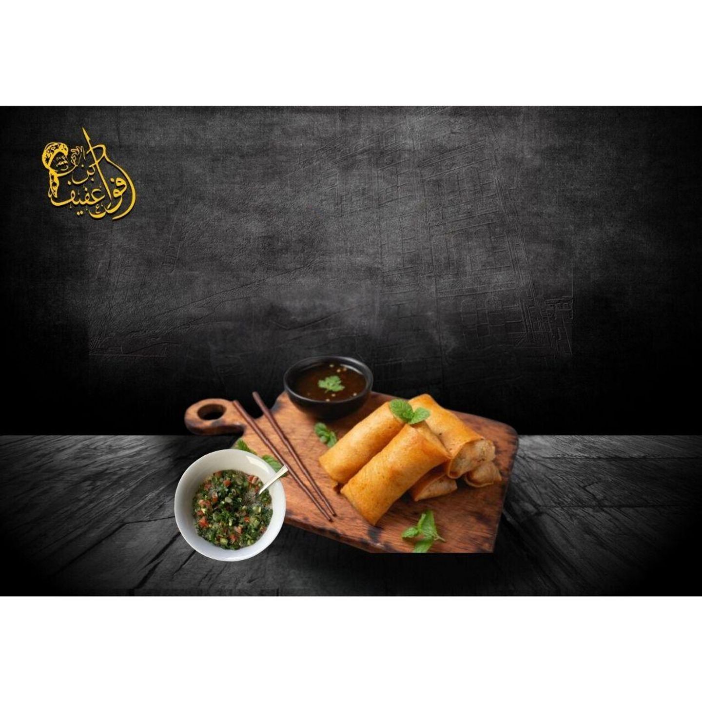 لفائف مطبق مالح خضار - 6 قطع