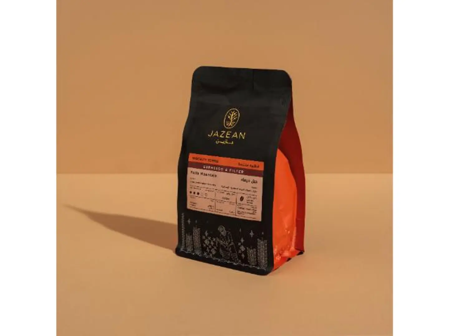 Jabal Fifa - 250 Grams