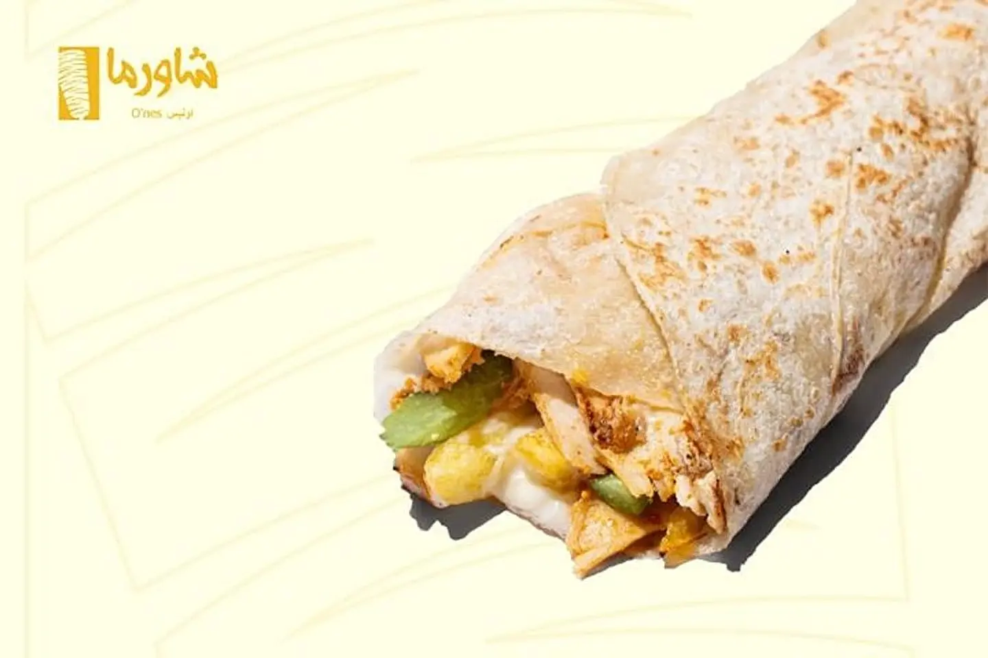 Saj Shawarma - Saj Shawarma Large