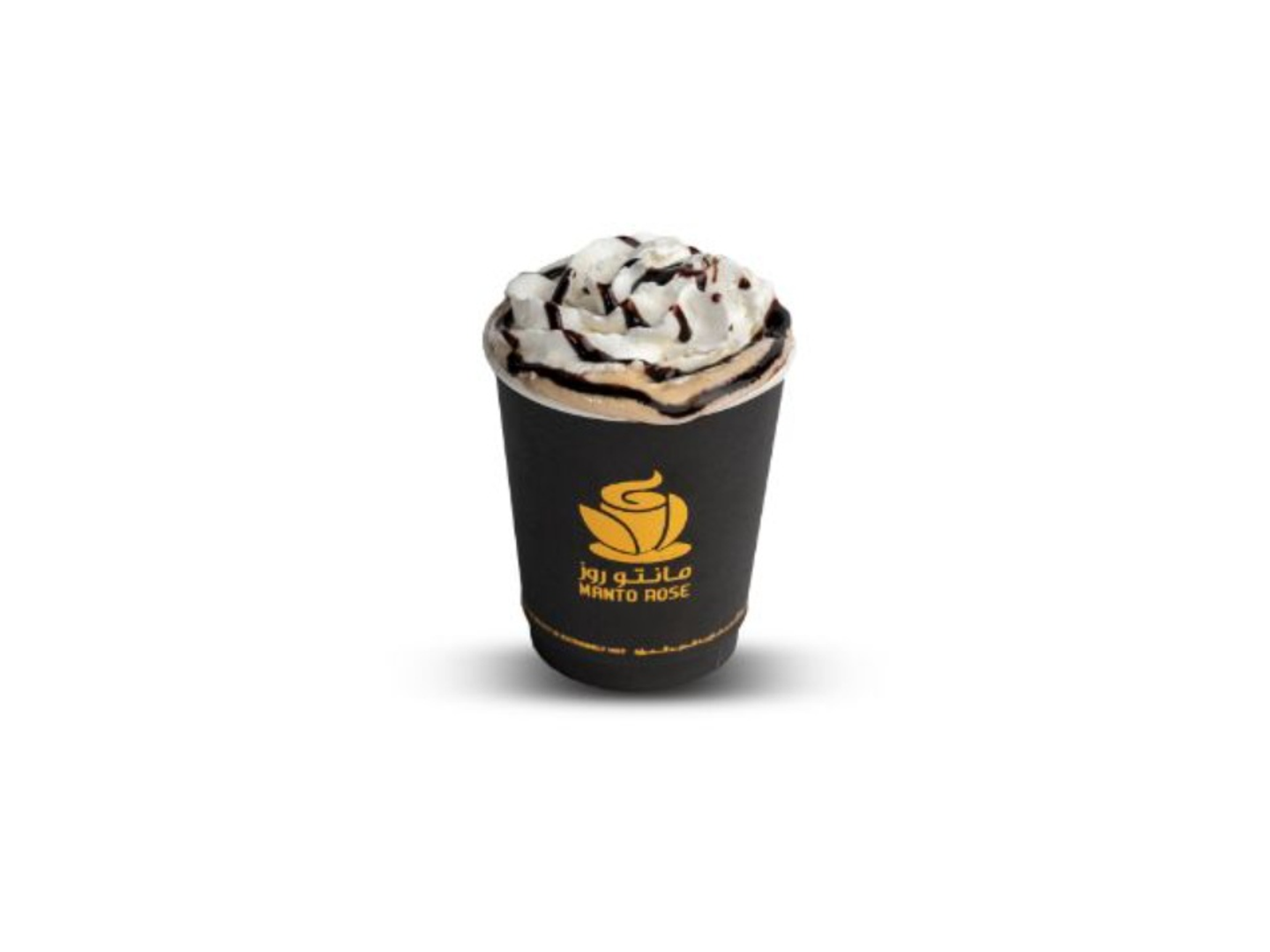 Hot Chocolate - Middle