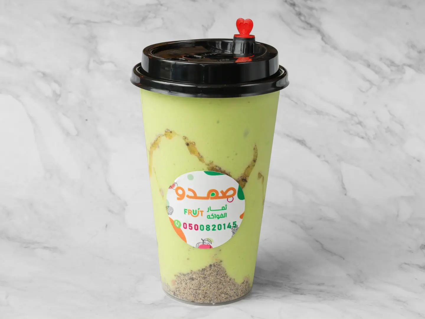 عصير أفـوكـادو خـاص - صغير