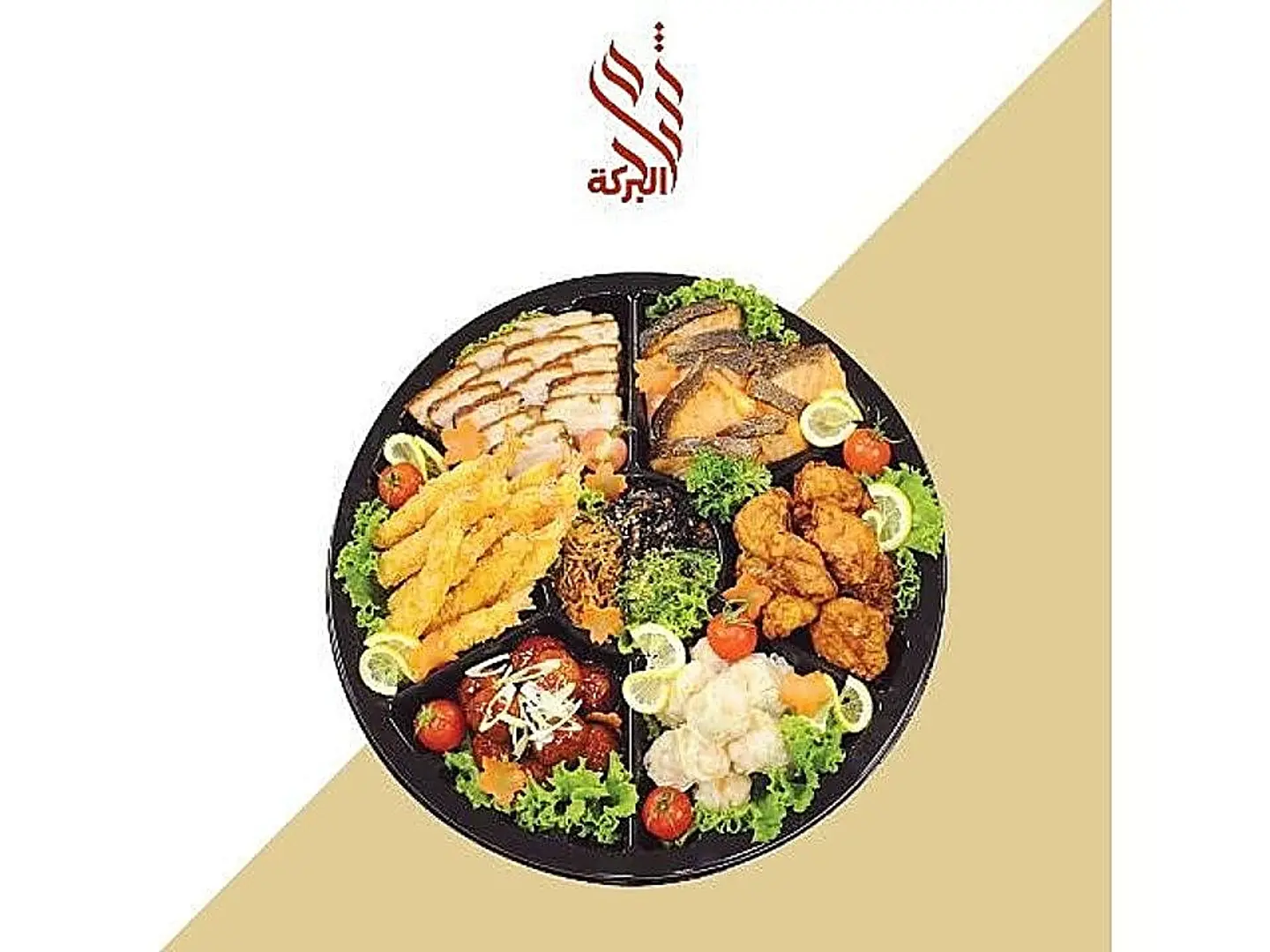 Mixed Appetizers - Medium Plate