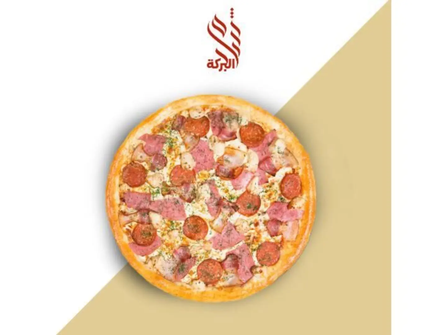 بيتزا هوت دوغ - صغير