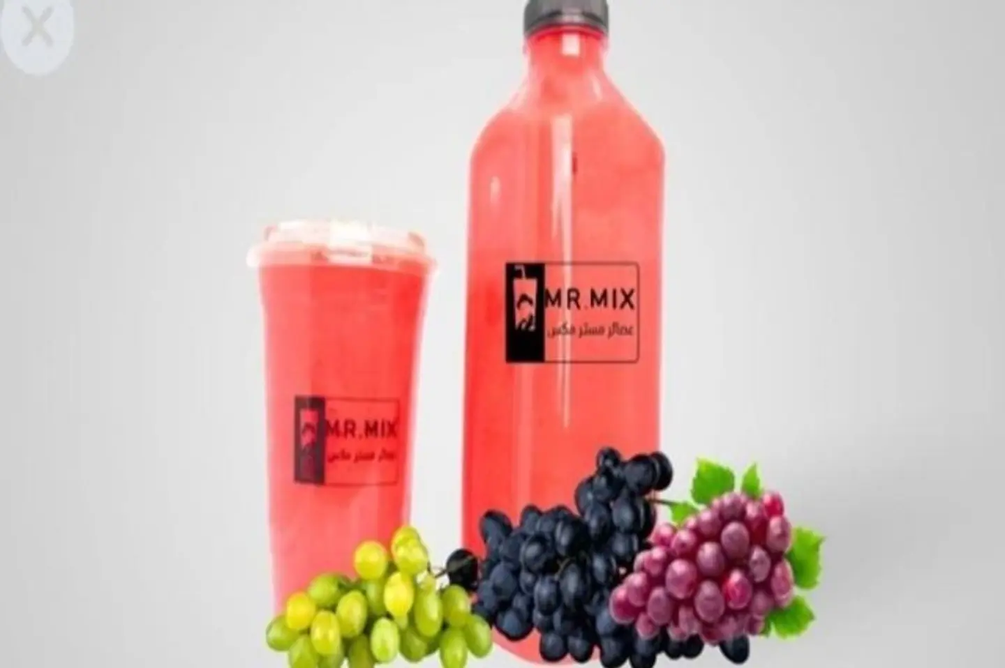 Grapes - 473ml