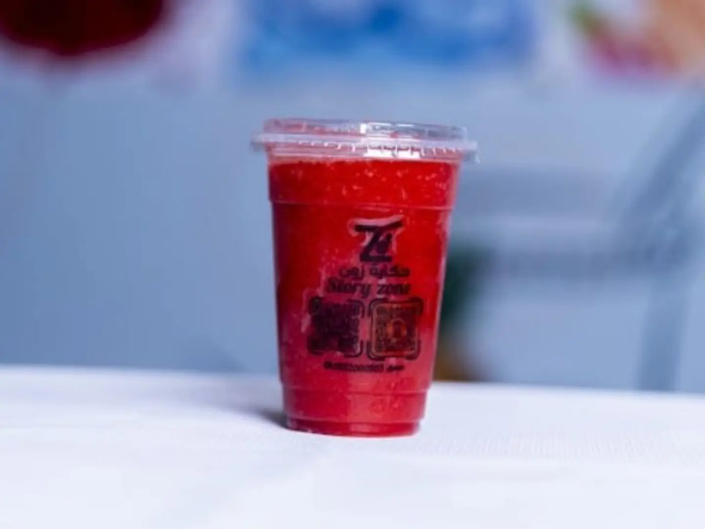 مغربي - صغير