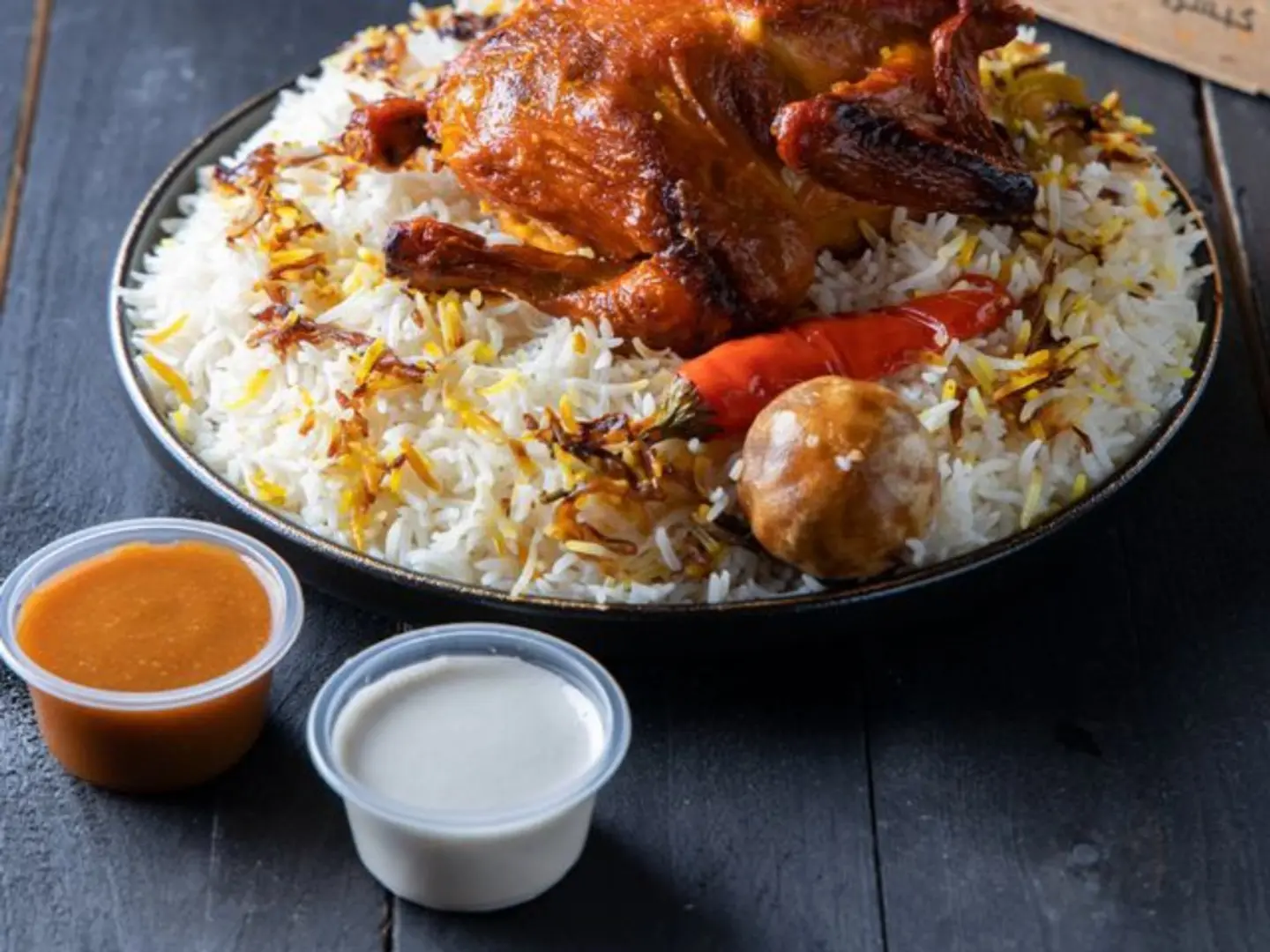 دجاج شواية مع أرز شعبي - ربع دجاجة