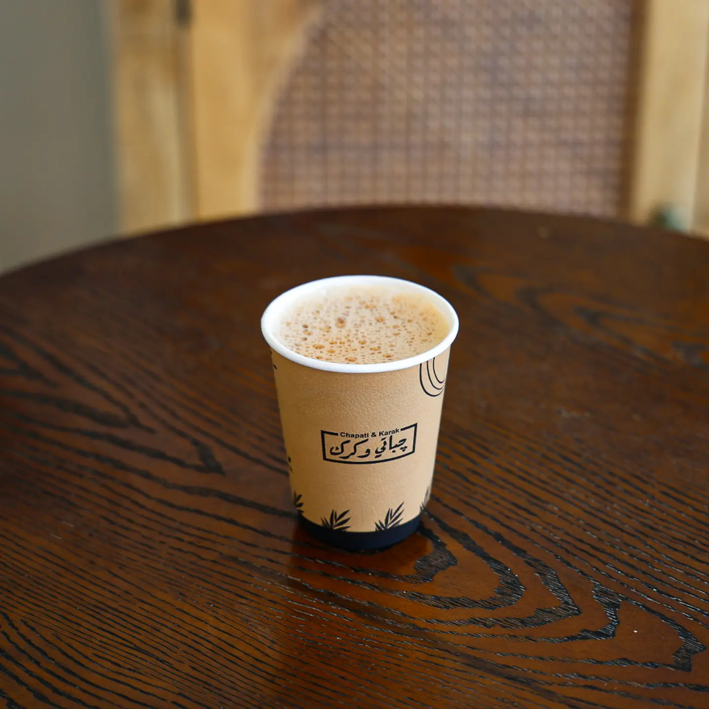 Karak With Cardamom - Small