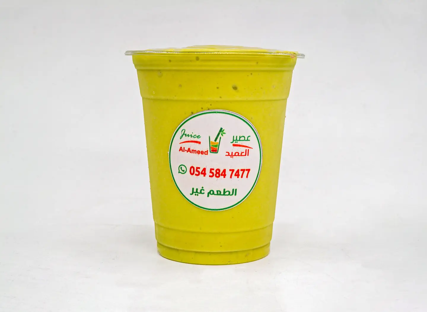 افوكادو مانجا - وسط