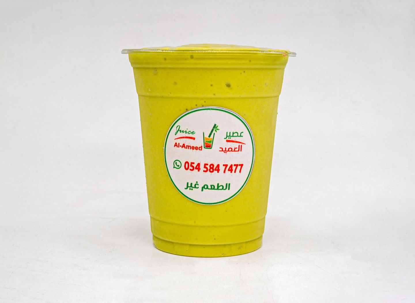 افوكادو مانجا - وسط