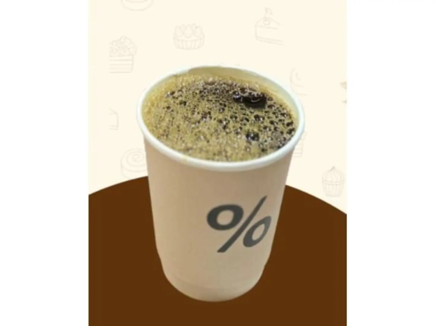 قهوة اليوم - كبير