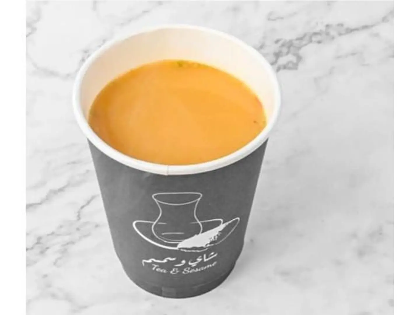 A Cup Of Arabic Coffee - Medium